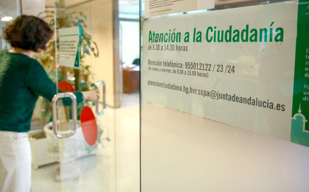 Atención a la ciudadanía, Hospital Universitario Virgen del Rocío, Sevilla